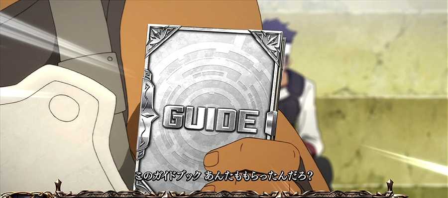 ソードアートオンライン状態示唆演出