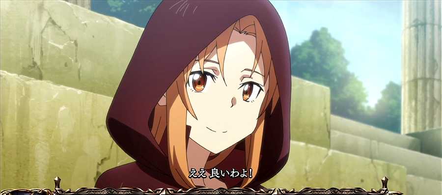 ソードアートオンライン状態示唆演出