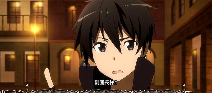 ソードアートオンライン状態示唆演出