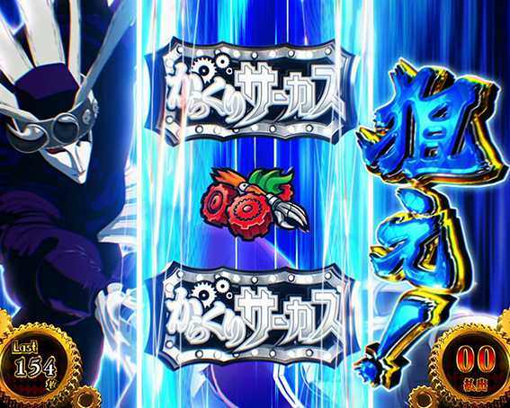 からサーのナビ発生時の打ち方2