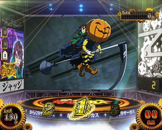 からサーのナビ発生時の打ち方1