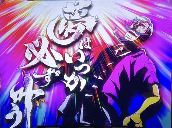 からサーのロングフリーズ