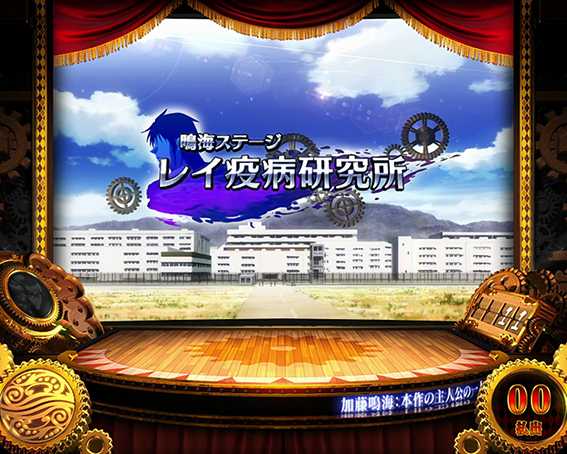 からサーのステージ2