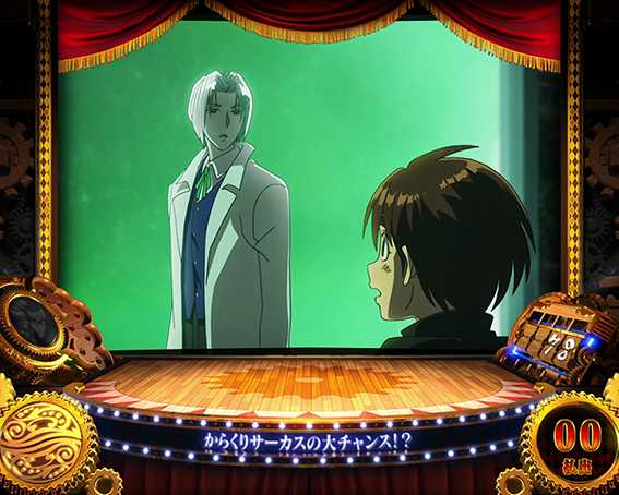 からサーのステージ6