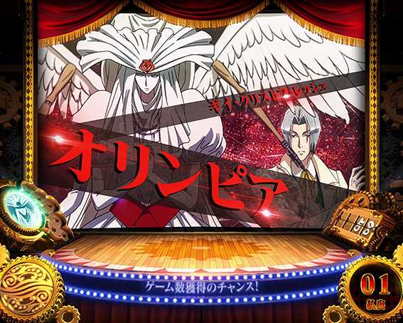 からサーのマリオネット演舞2