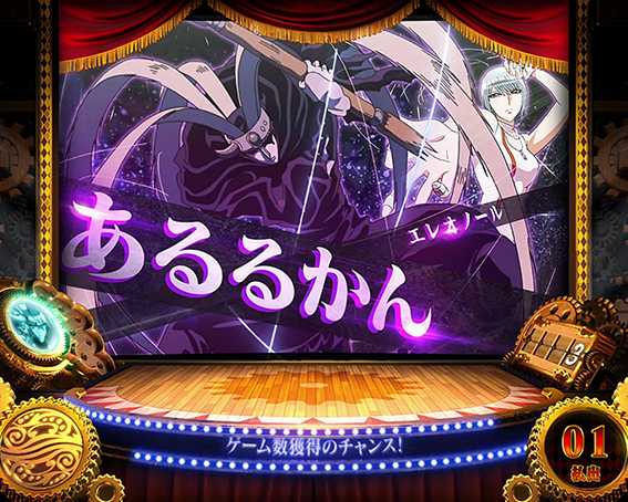 からサーのマリオネット演舞1