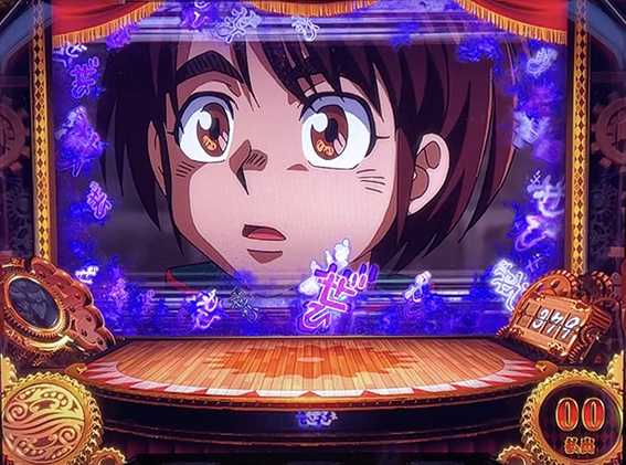 からサーの前兆演出