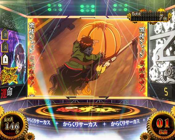 からサーのAT中の状態