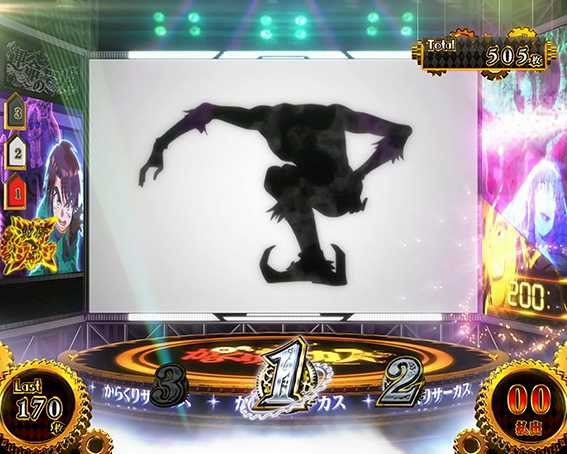 からサーのAT中の前兆