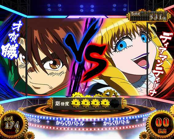 からサーのからくりバトル4