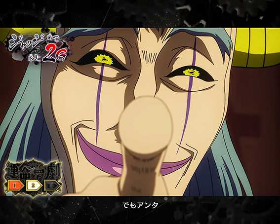 からサーの激情ジャッジ