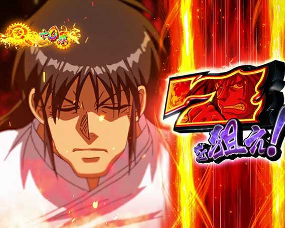 からサーの極限無双