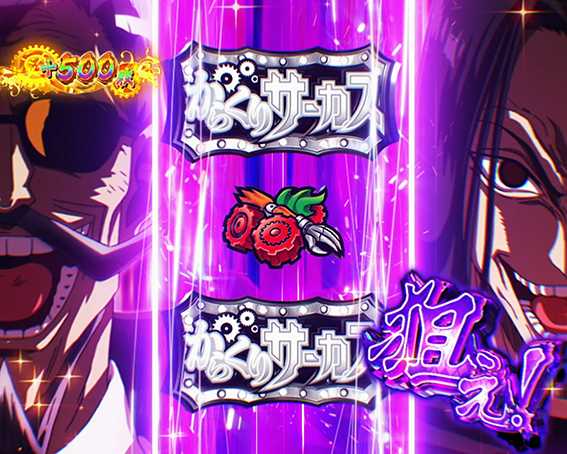 からサーの極限夢双