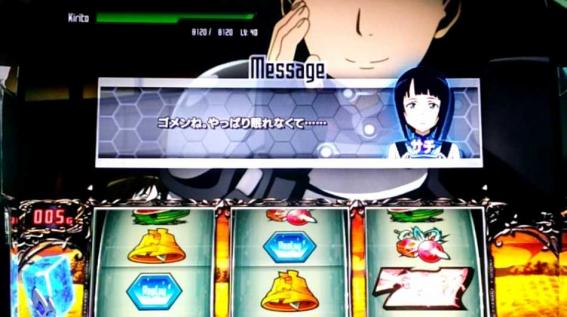 ソードアートオンライン モード示唆