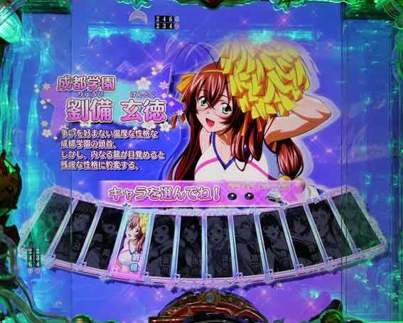 真一騎当千 桃園の誓い 推しキャラ