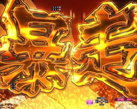 真一騎当千 桃園の誓い 劉備暴走予告