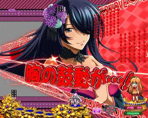 真一騎当千 桃園の誓い 好機カットイン予告