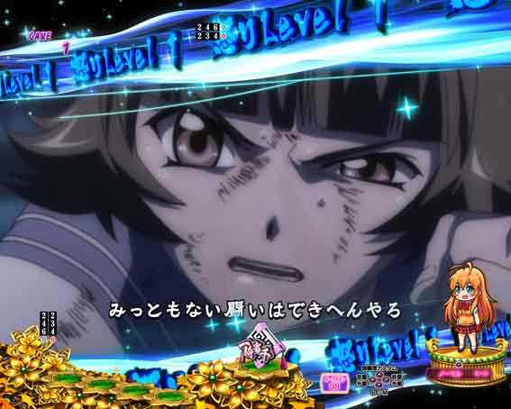 真一騎当千 桃園の誓い エピソード擬似連