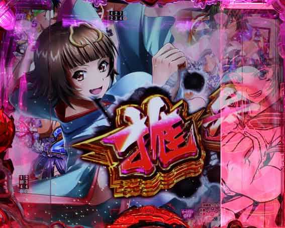 真一騎当千 桃園の誓い 桃源キャラストック予告