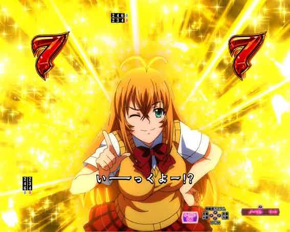 真一騎当千 桃園の誓い 闘士コール予告