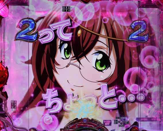 真一騎当千 桃園の誓い 乙女リーチ