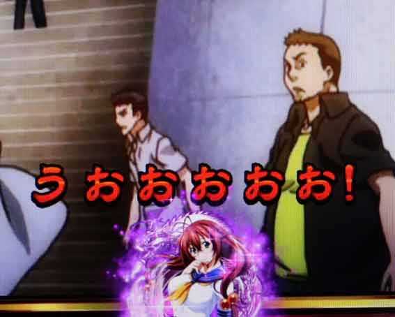 真一騎当千 桃園の誓い 赤文字