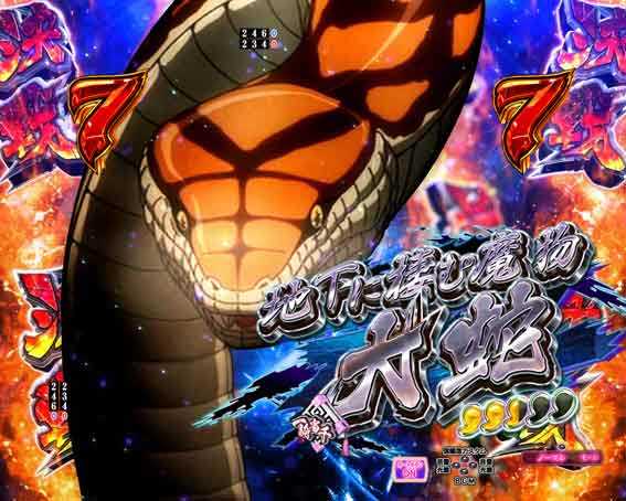 真一騎当千 桃園の誓い 馬超