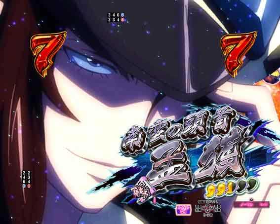 真一騎当千 桃園の誓い 張飛