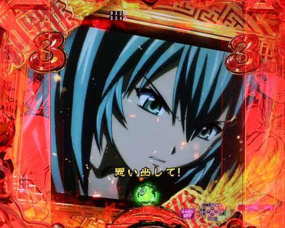 真一騎当千 桃園の誓い 金テロップ