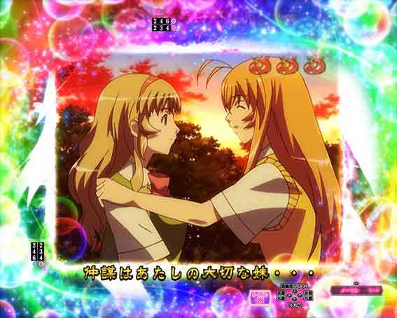 真一騎当千 桃園の誓い 全回転リーチ