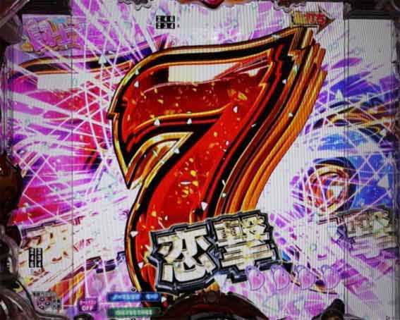 真一騎当千 桃園の誓い 図柄拡大先読み予告