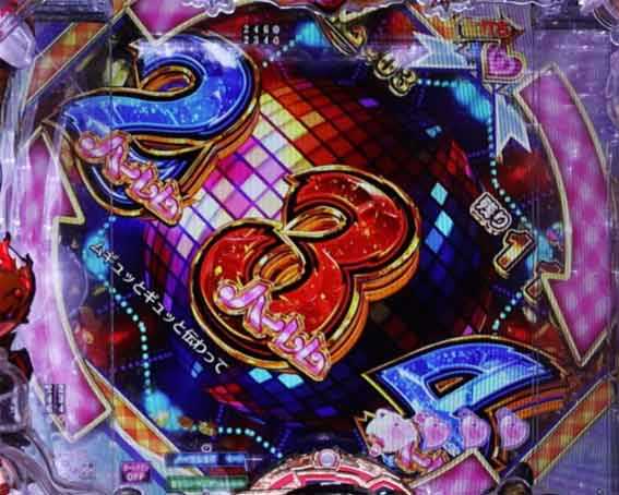 真一騎当千 桃園の誓い 液晶傾き先読み予告