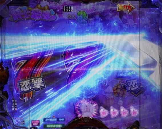 真一騎当千 桃園の誓い 画面裂き先読み予告