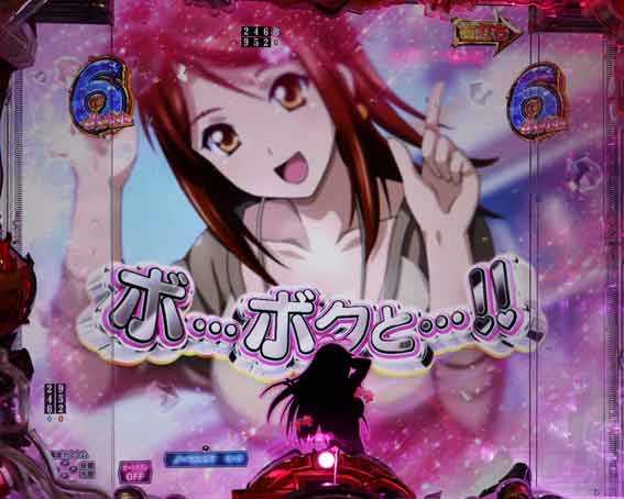 真一騎当千 桃園の誓い ハーレムモード