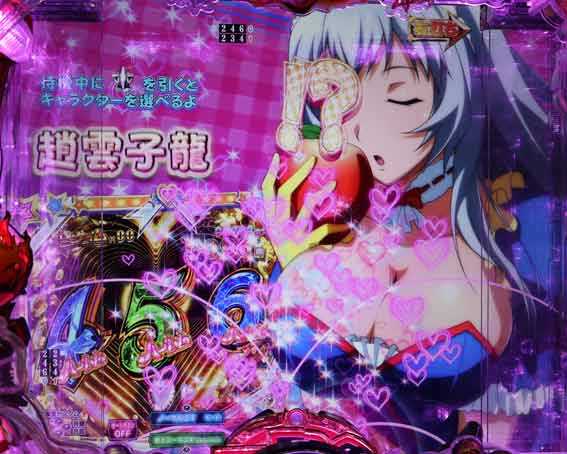 真一騎当千 桃園の誓い ぷるん先読み