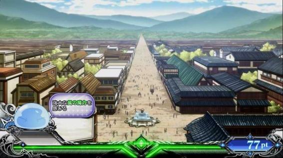 転スラ状態示唆