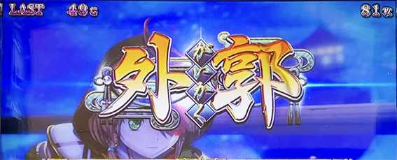 乙女4のAT中のステージ