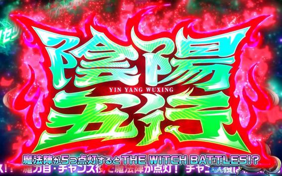 グランベルムのCZ