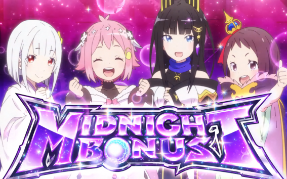 グランベルムのボーナス