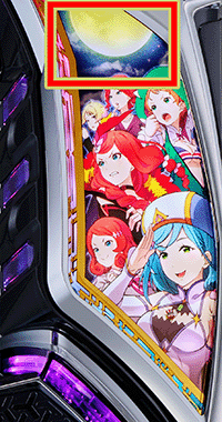 グランベルムのリトラパネルの月