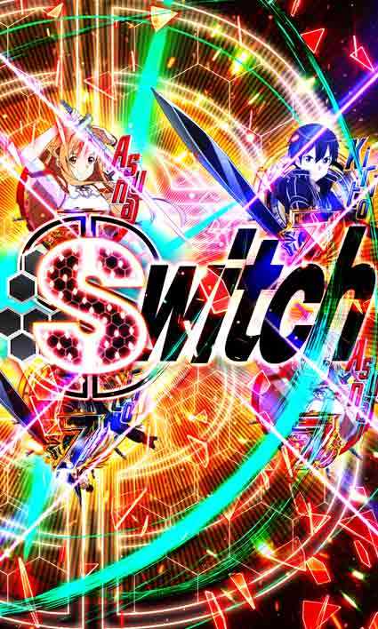 ソートアートオンライン SAO スイッチ