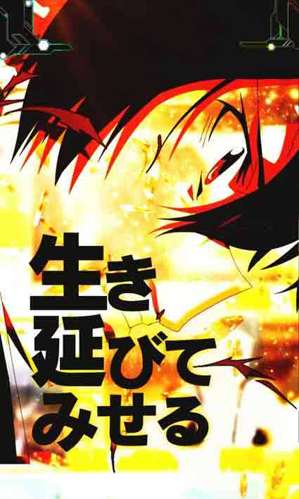 ソートアートオンライン SAO 黒の衝撃