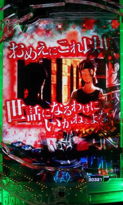 ソートアートオンライン SAO メモリーステップアップ予告