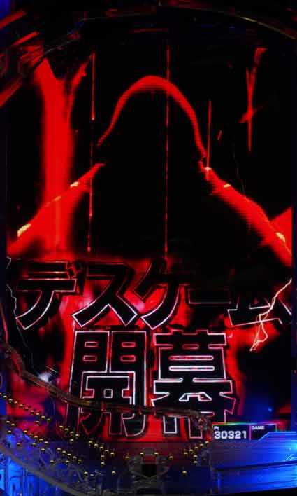 ソートアートオンライン SAO デスゲーム開幕宣言