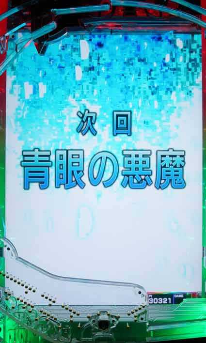 ソートアートオンライン SAO 次回予告