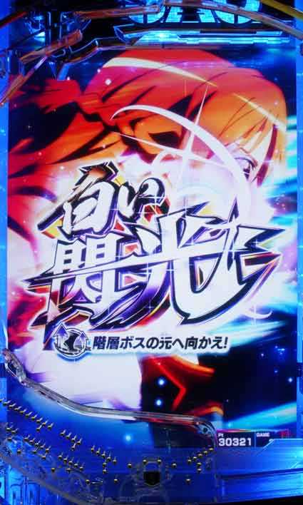 ソートアートオンライン SAO 迷宮区探索リーチ