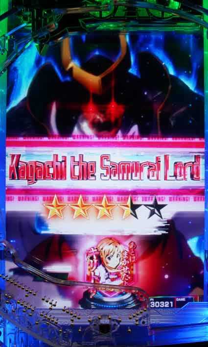 ソートアートオンライン SAO サムライロード