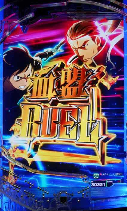 ソートアートオンライン SAO 血盟DUEL