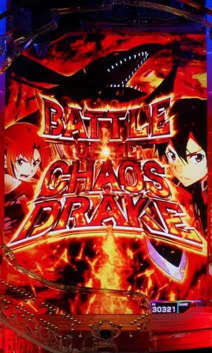 ソートアートオンライン SAO ソードRUSH