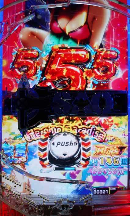 ソートアートオンライン SAO ドデカ図柄